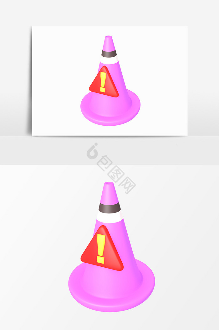 3D效果安全提示牌雪糕筒警示牌图片