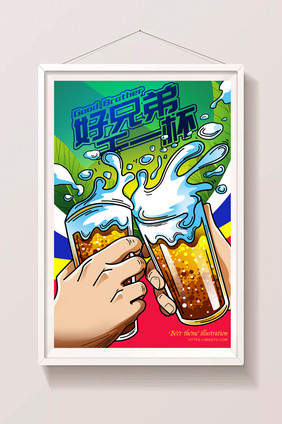 夏天啤酒季干杯啤酒主题手绘插画