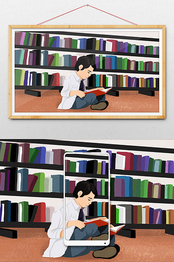 清新暑假生活看书的男孩插画图片