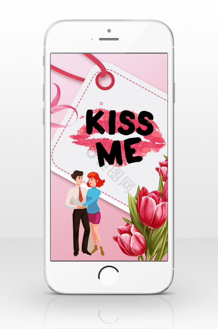 花卉手绘卡通国际接吻日手机海报图片