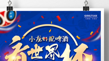 咏春图片_咏春模板下载_咏春设计素材