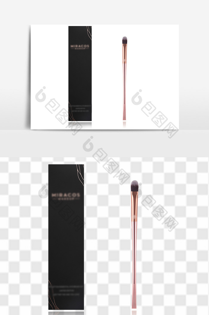 品牌化妆笔高端欧系高清免抠美妆元素