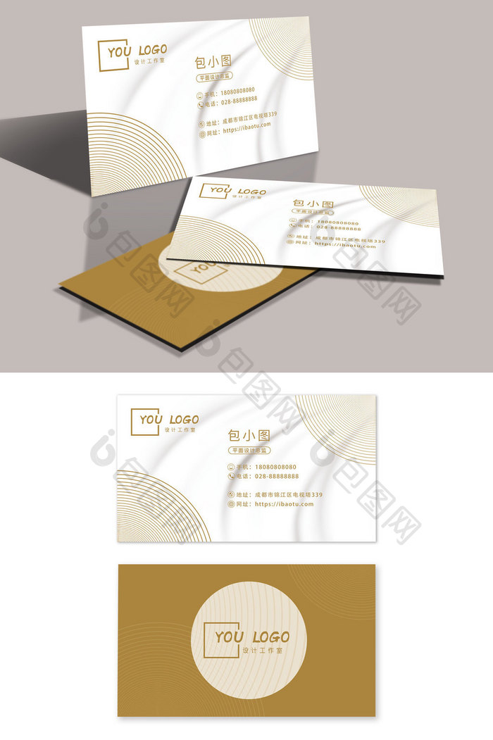 中国风简洁素雅精致金色简约线条名片卡模板