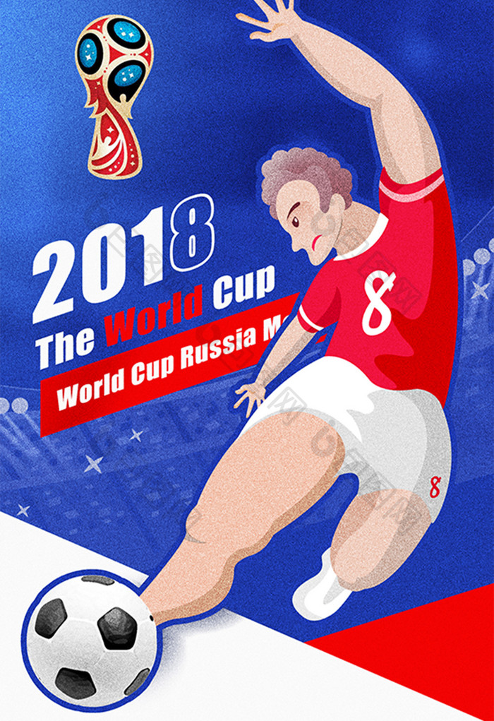 手绘欧洲杯世界杯足球运动员插画