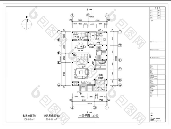 自建房房型图CAD