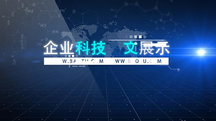 大气高科技企业宣传片图文AE模板