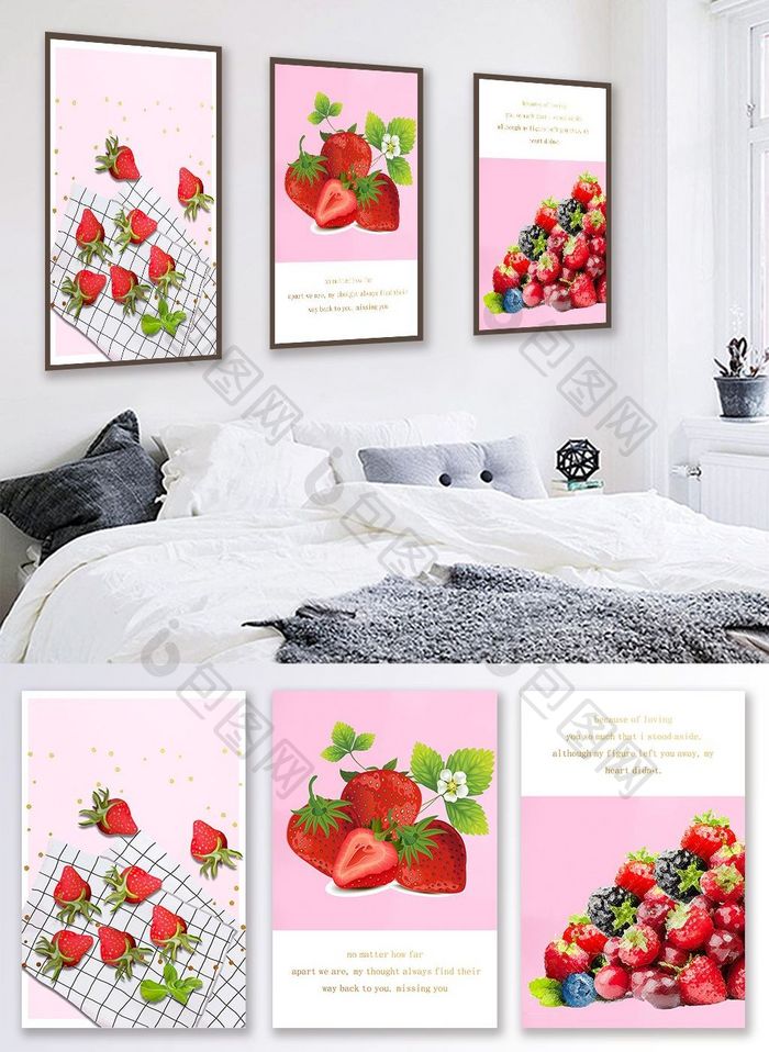 现代简约北欧风草莓小清新水果装饰画