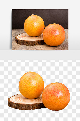 新鲜红西柚免抠透底高清水果元素图片