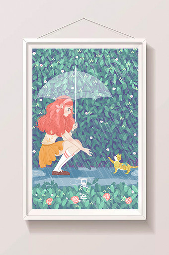 绿色唯美清新夏日雨天插画图片