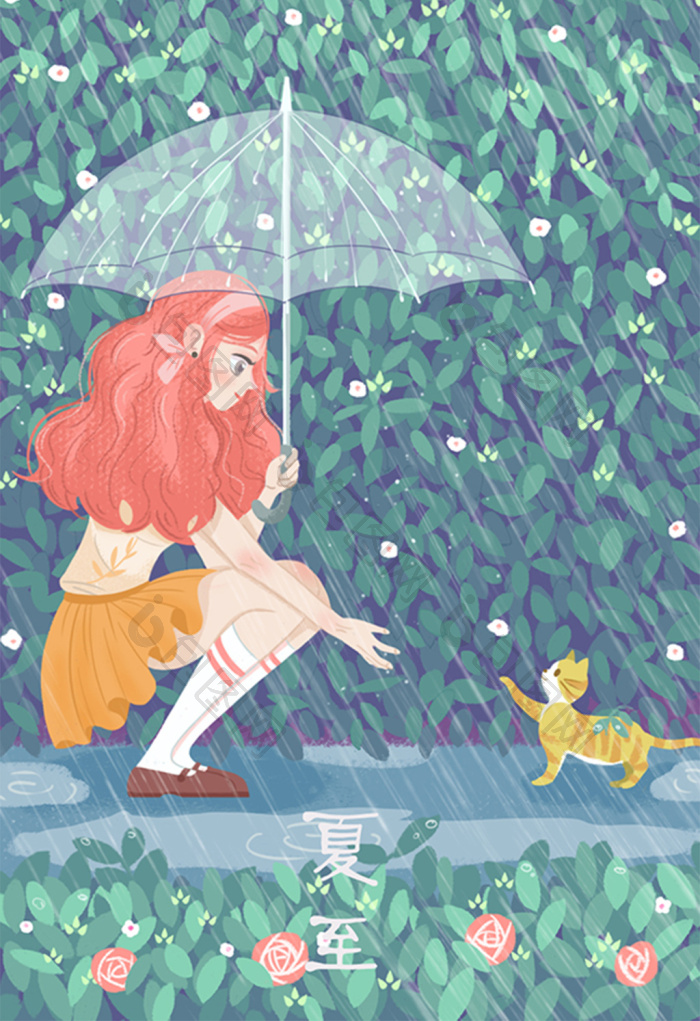 夏日雨天插画图片-包图网