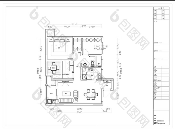 三居室户型CAD小高层平面定制方案