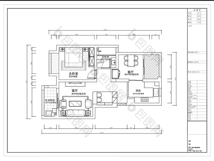 兩居室戶型cad平面設計圖