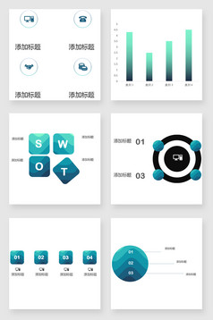 SWOT分析 企业案例 分析法PPT模板