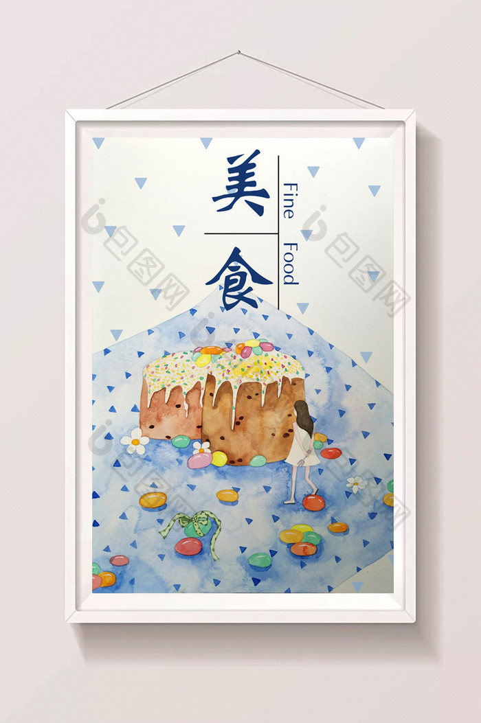 蓝色手绘水彩小清新甜品美食插画