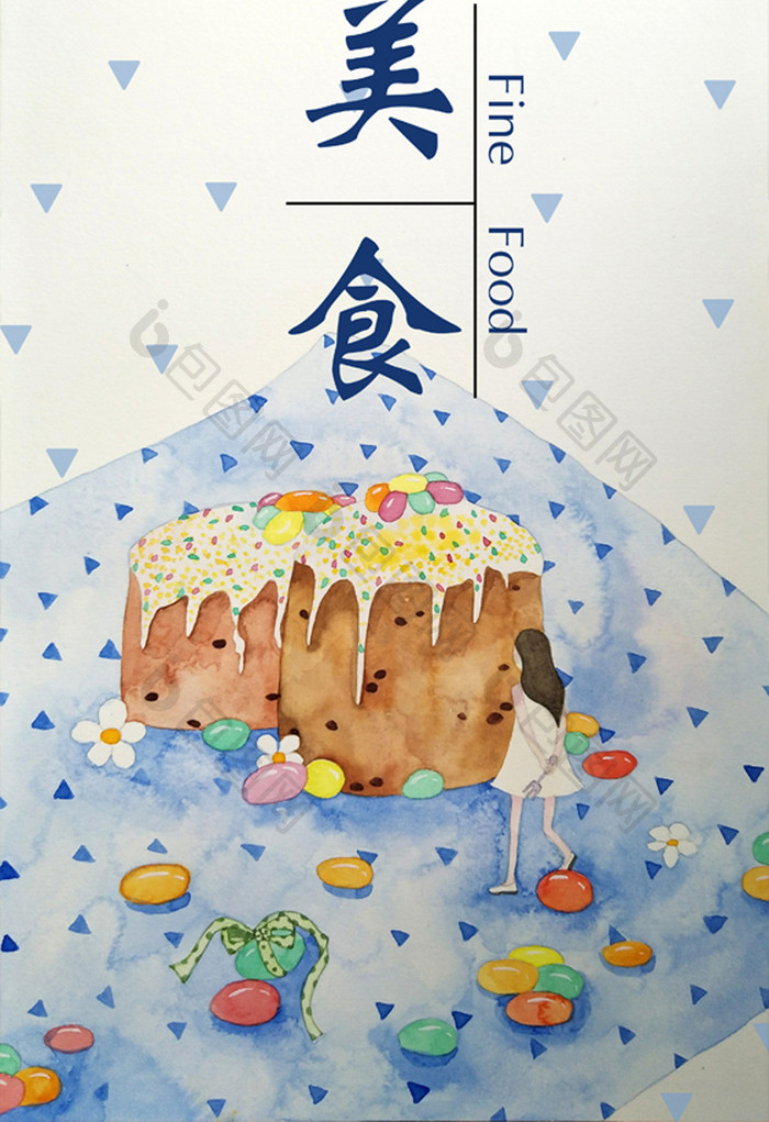 蓝色手绘水彩小清新甜品美食插画