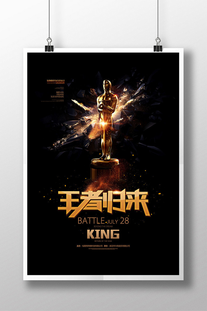 电子竞技素材网站推荐_电子竞技创意短视频 电子竞技素材网站推荐_电子竞技创意短视频