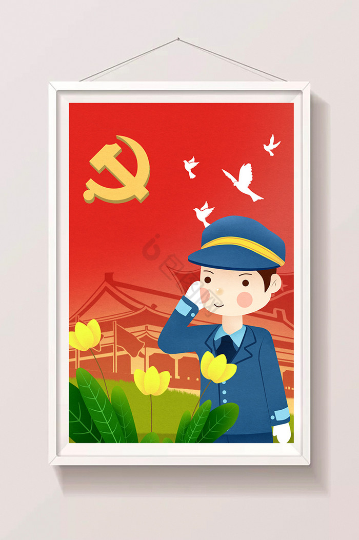 七一建党节庆祝建党节插画图片