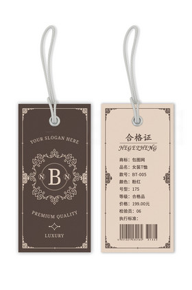衣服吊牌图片-衣服吊牌素材免费下载-包图网