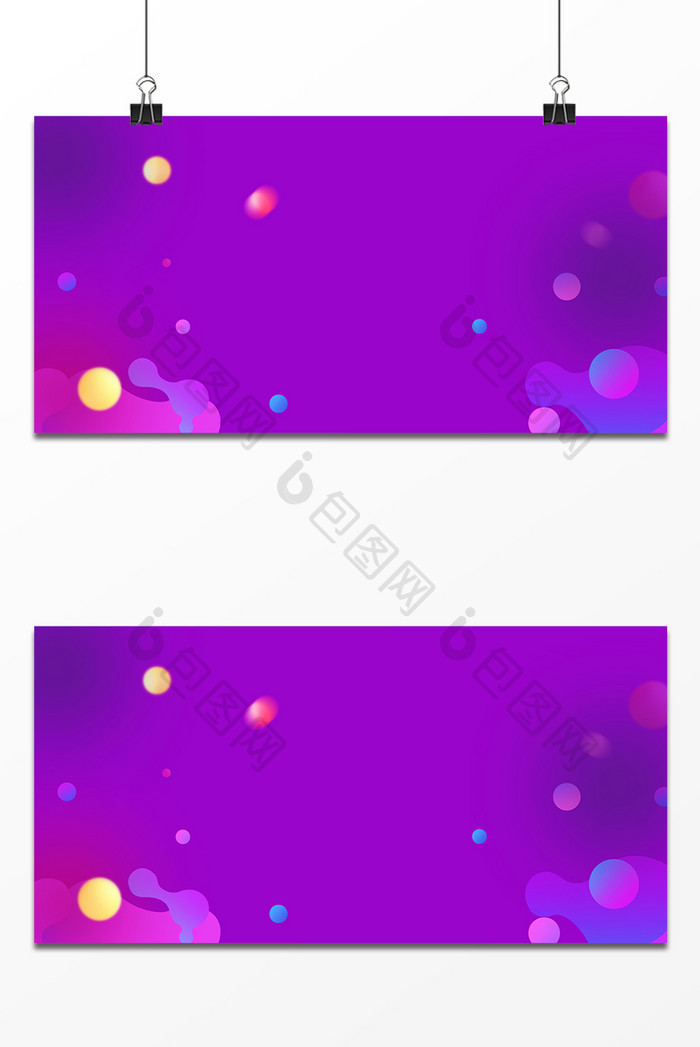 紫色促销梦幻618设计背景图