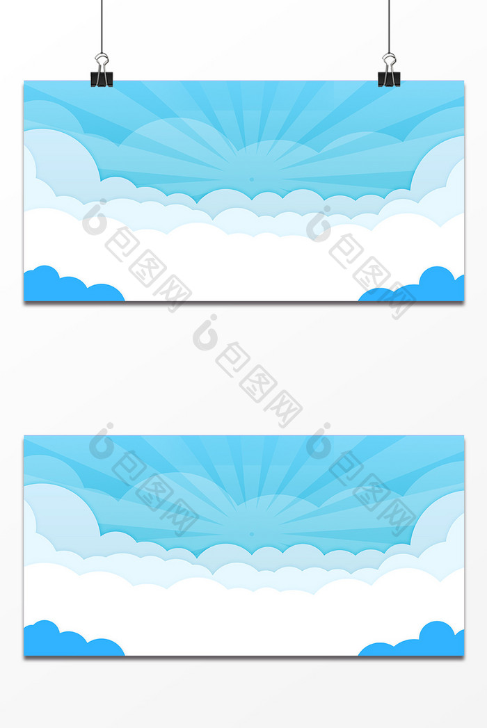 清新天空文艺设计背景图