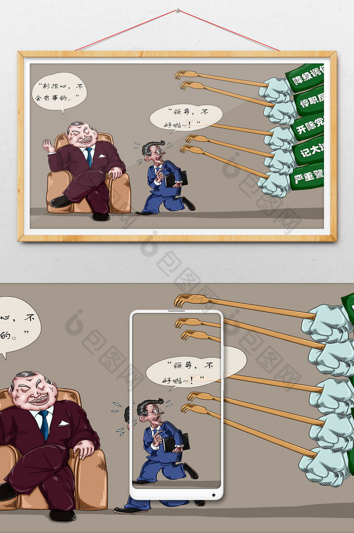 简约风格大道理小漫画图片