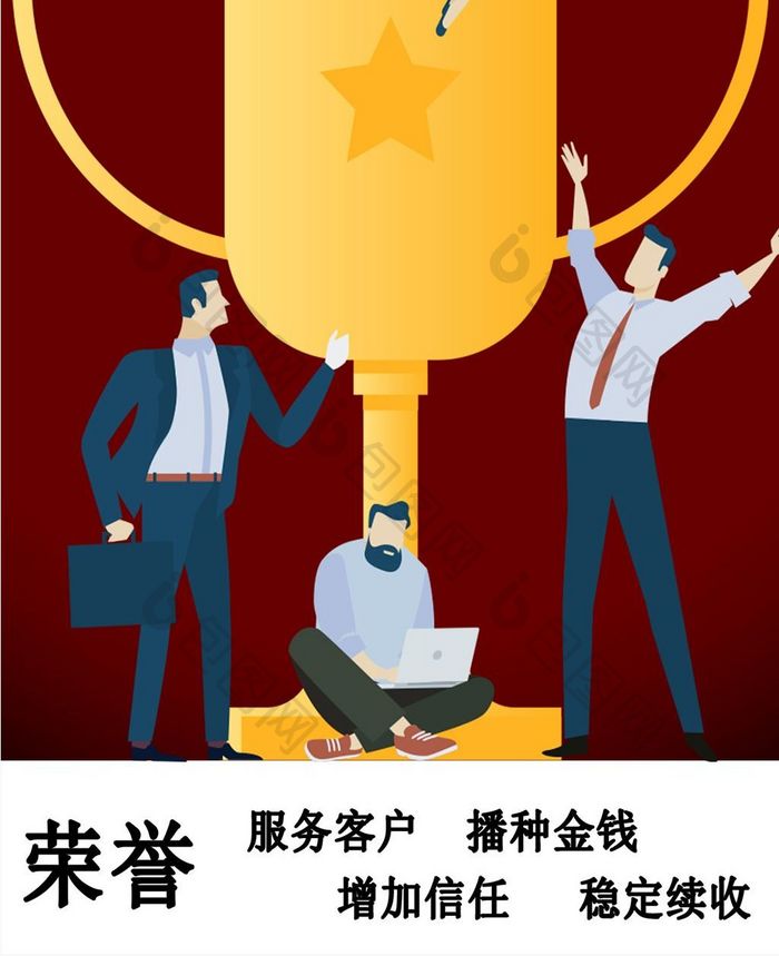 荣誉成功成绩微信配图