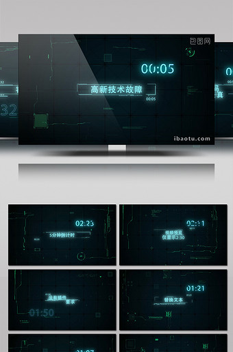 数字代码失真故障文字标题倒计时AE模板图片