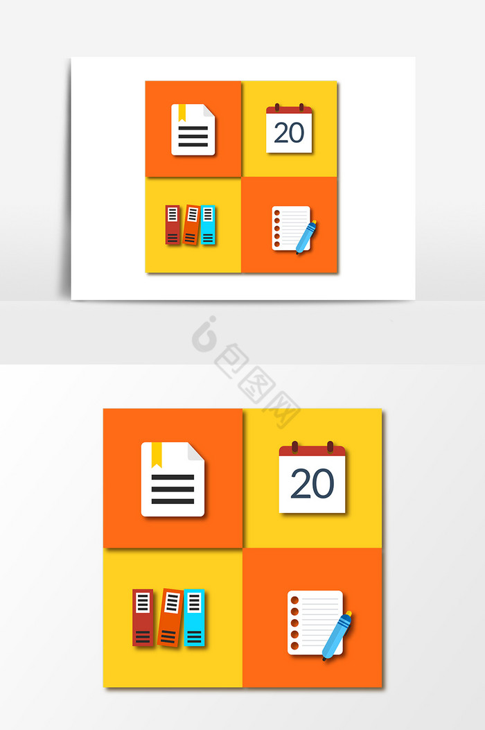 图标办公图标图片