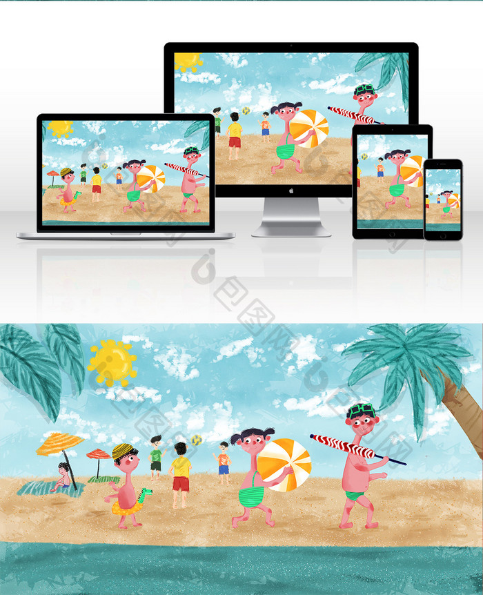 夏天海边孩子打排球玩耍暑假插画
