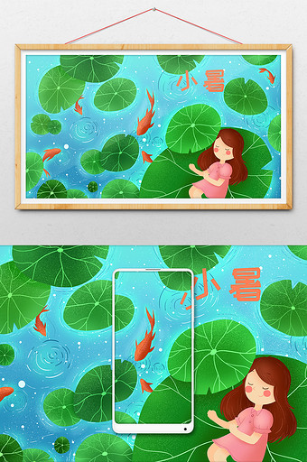 蓝绿色池塘荷叶鲤鱼女孩小暑插画图片