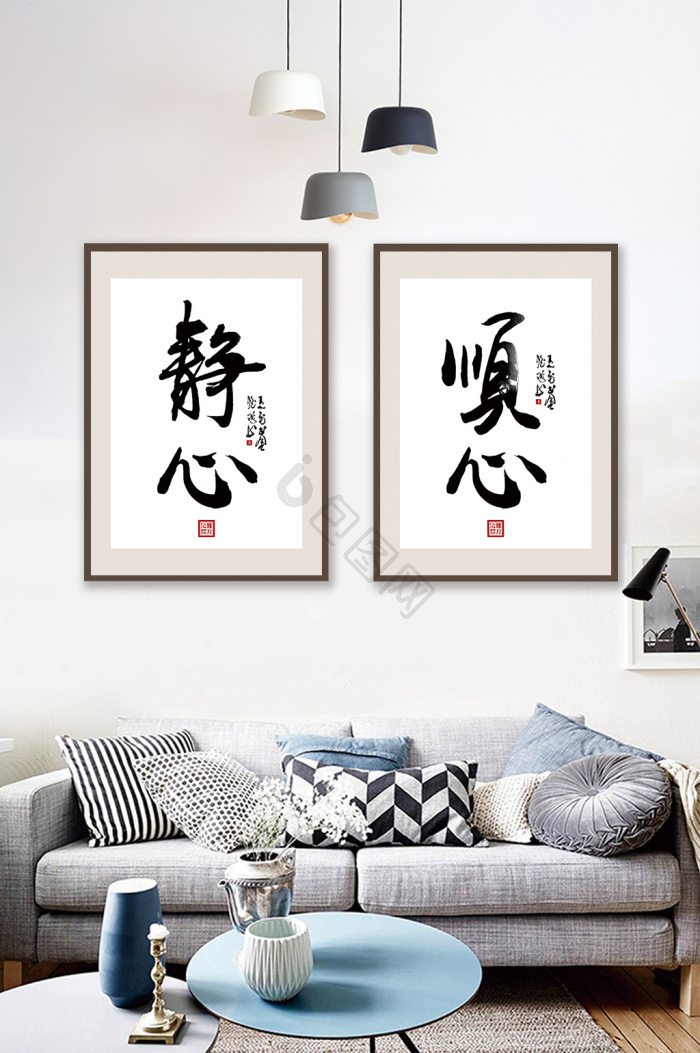 静心图片-静心素材免费下载-包图网