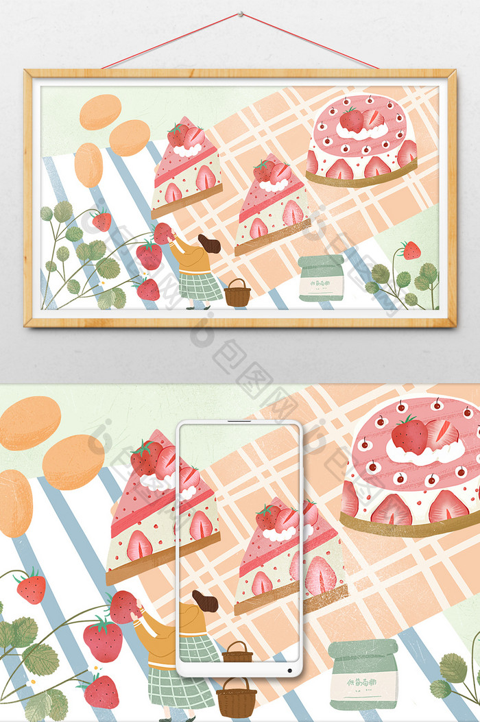 粉色草莓蛋糕鸡蛋面粉人物烘焙甜品食物插画