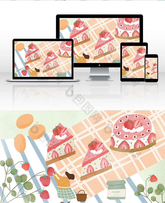 粉色草莓蛋糕鸡蛋面粉人物烘焙甜品食物插画