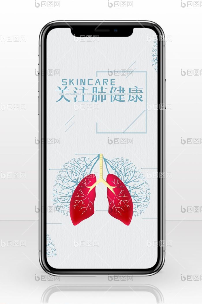 简约世界肝炎日手机海报-包图网