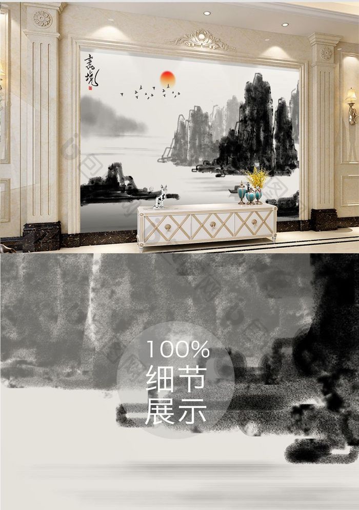 新中式禅意水墨山水画背景装饰画