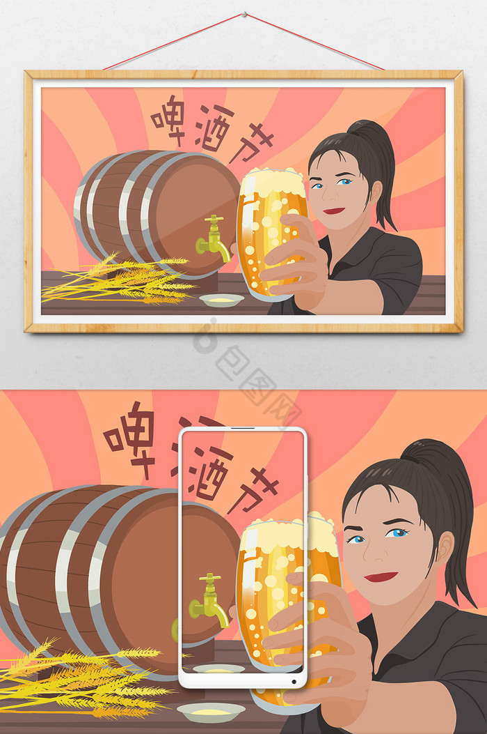 酒人物酒桶小麦举杯啤酒节插画图片