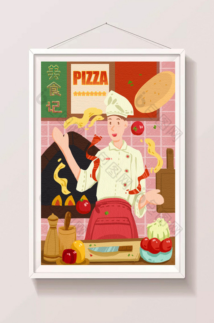 扁平可爱卡通简洁美食食材披萨制作厨师插画