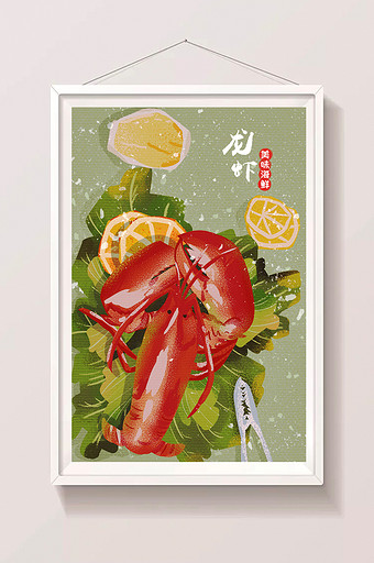 扁平风麻辣红色小龙虾插画图片