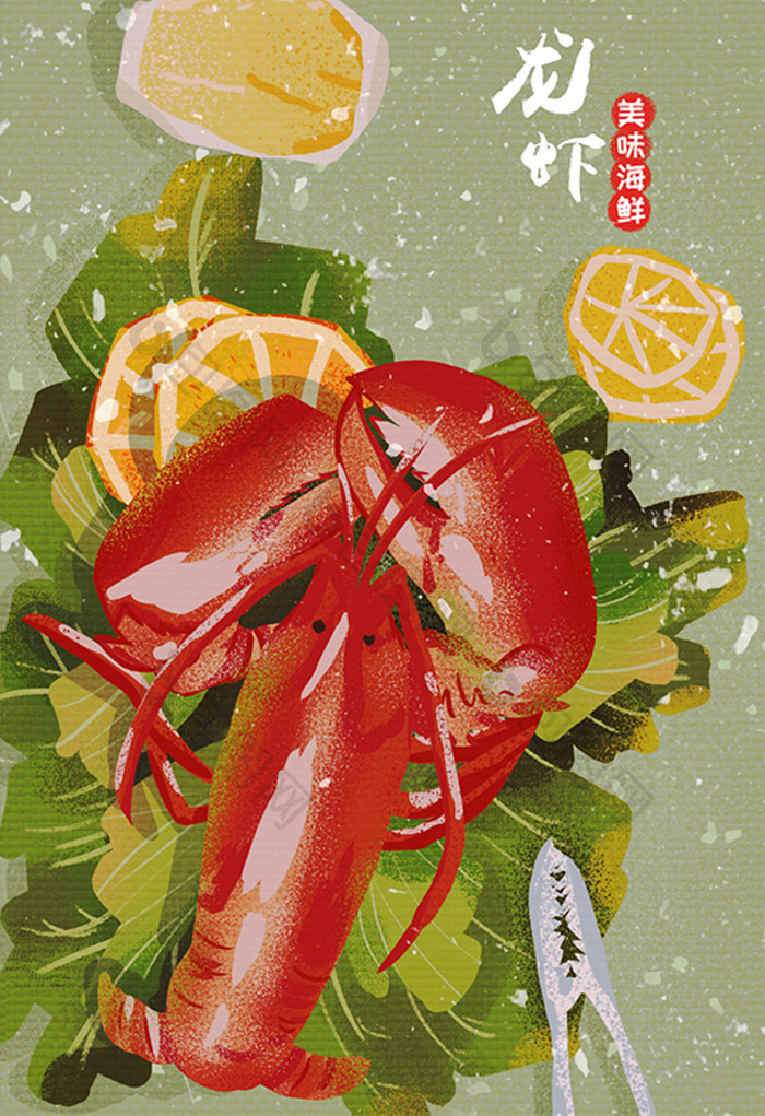扁平风麻辣红色小龙虾插画