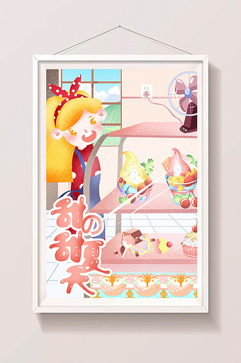 清新卡通冰淇淋甜点少女甜品店促销插画图片