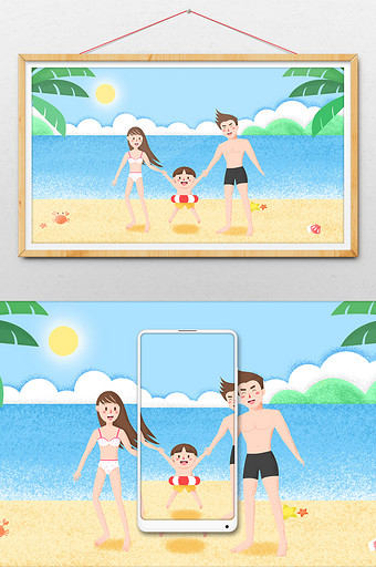卡通海洋沙滩一家三口小暑暑假夏日度假插画图片