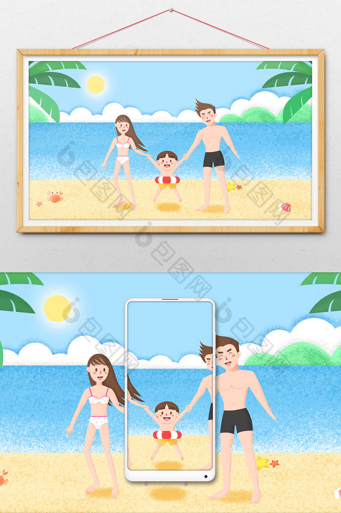 卡通海洋沙滩一家三口小暑暑假夏日度假插画