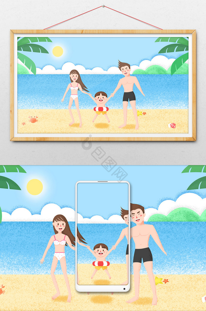 海洋沙滩一家三口小暑暑假夏日度假插画图片