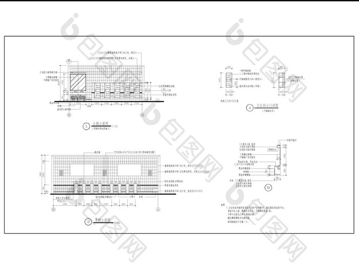 某公厕及垃圾站方案及施工图CAD