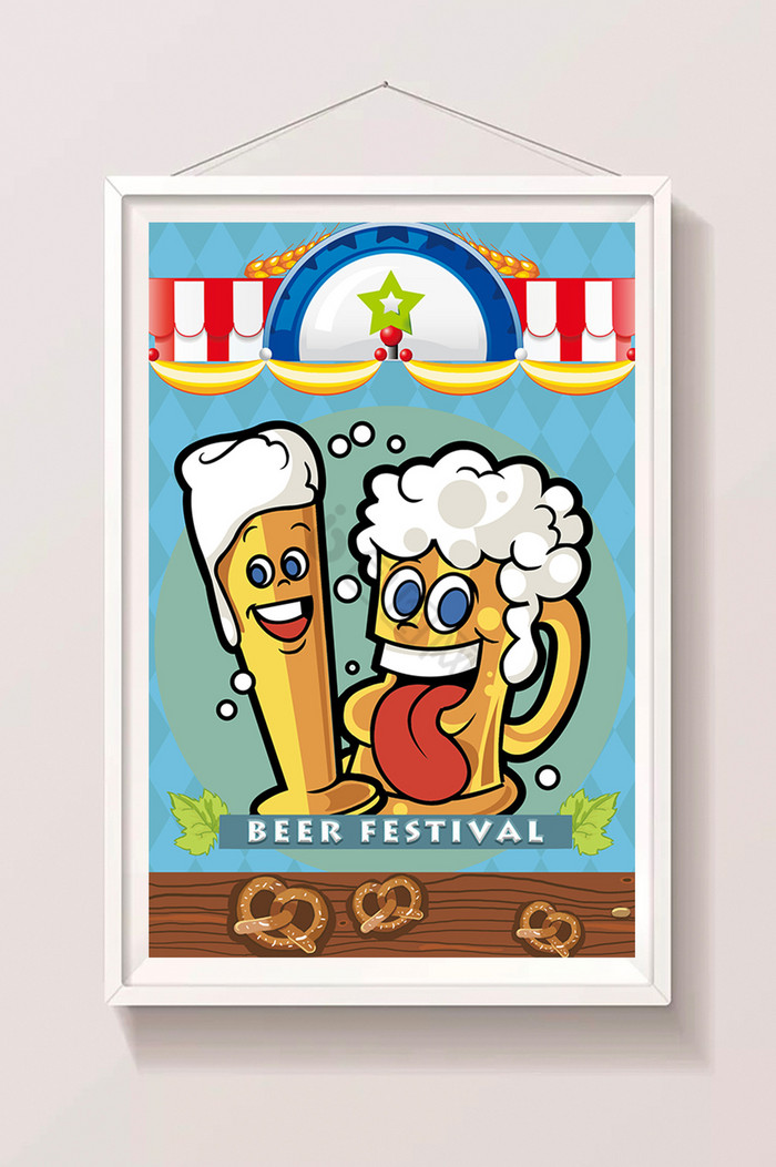 啤酒节插画图片