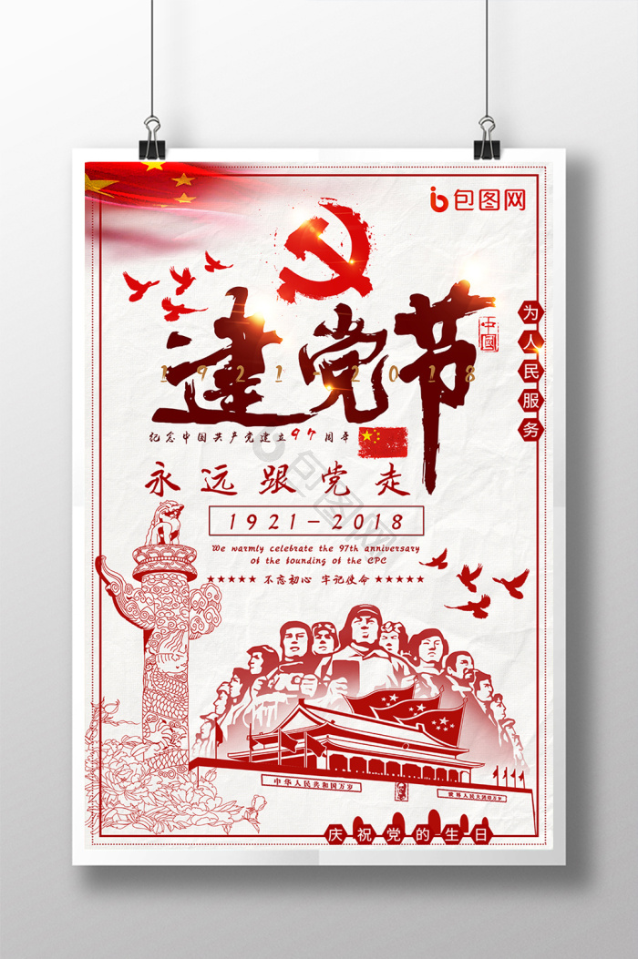 红色系背景-红色系背景图片-【包图网】