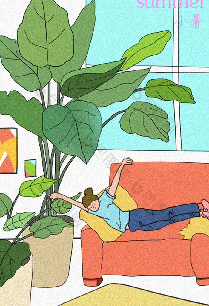 手绘清新悠闲暑期生活插画