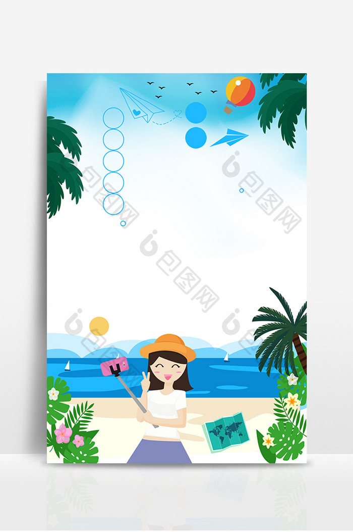 夏日清新旅游广告设计背景图