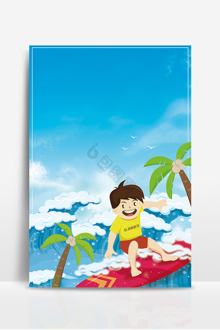 夏日冲浪旅游广告图图片