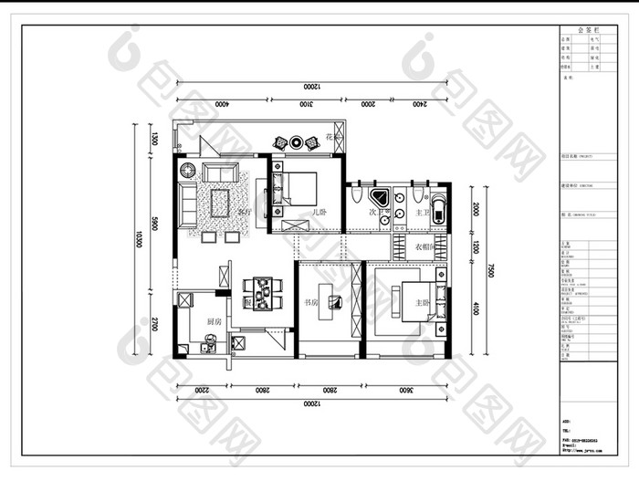 三房户型定制平面方案定制设计CAD